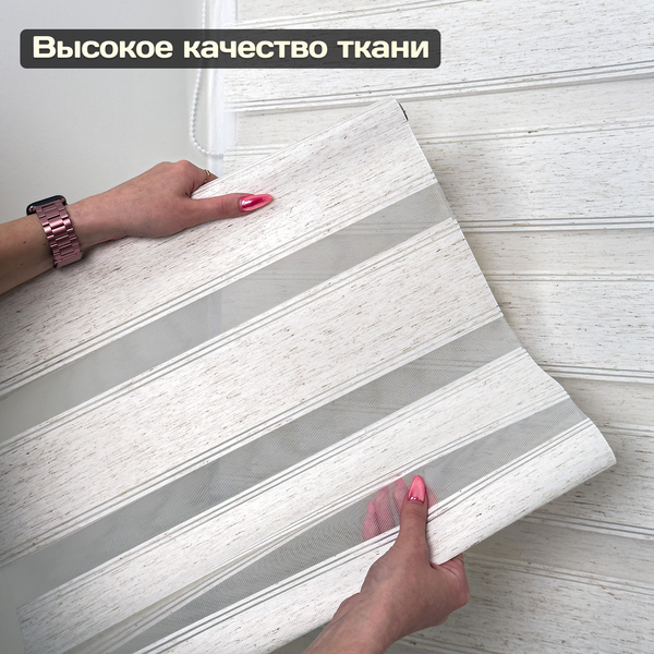 Рулонная штора Sundays Home Лайнс 67х160 (лен)