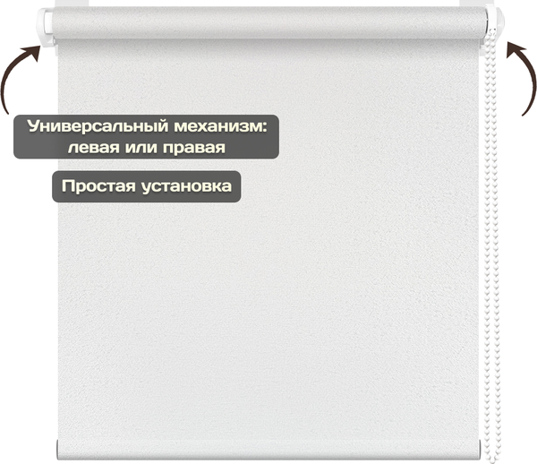 Рулонная штора Sundays Home Твид 57х160 (белый)
