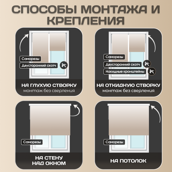 Рулонная штора Sundays Home Твид 57х160 (светло-серый)