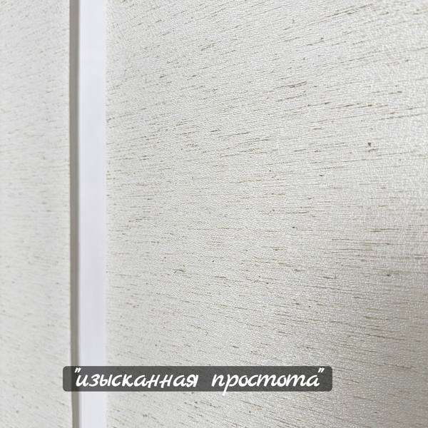 Рулонная штора Sundays Home Твид 67х160 (лен)