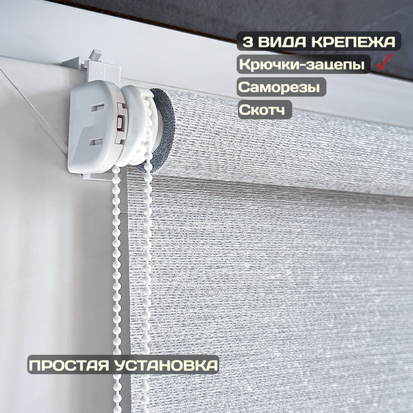 Рулонная штора Sundays Home Твид 72х160 (светло-серый)