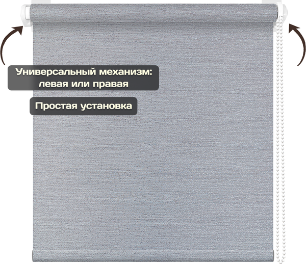 Рулонная штора Sundays Home Твид 72х160 (светло-серый)