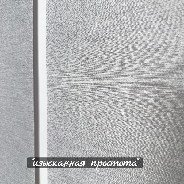 Рулонная штора Sundays Home Твид 72х160 (светло-серый)