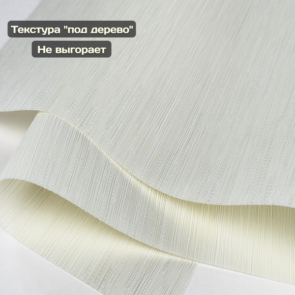 Рулонная штора Sundays Home Форест 61х160 (белый)