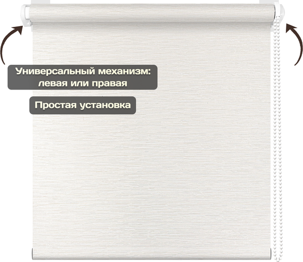 Рулонная штора Sundays Home Форест 61х160 (белый)