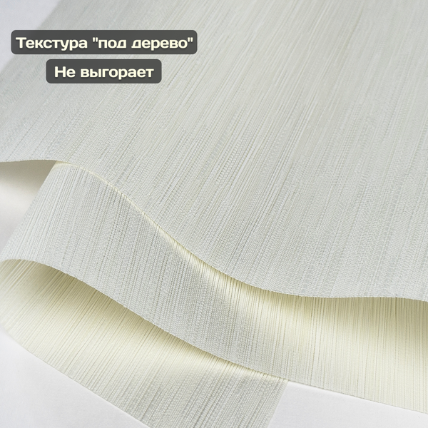 Рулонная штора Sundays Home Форест 78х160 (белый)