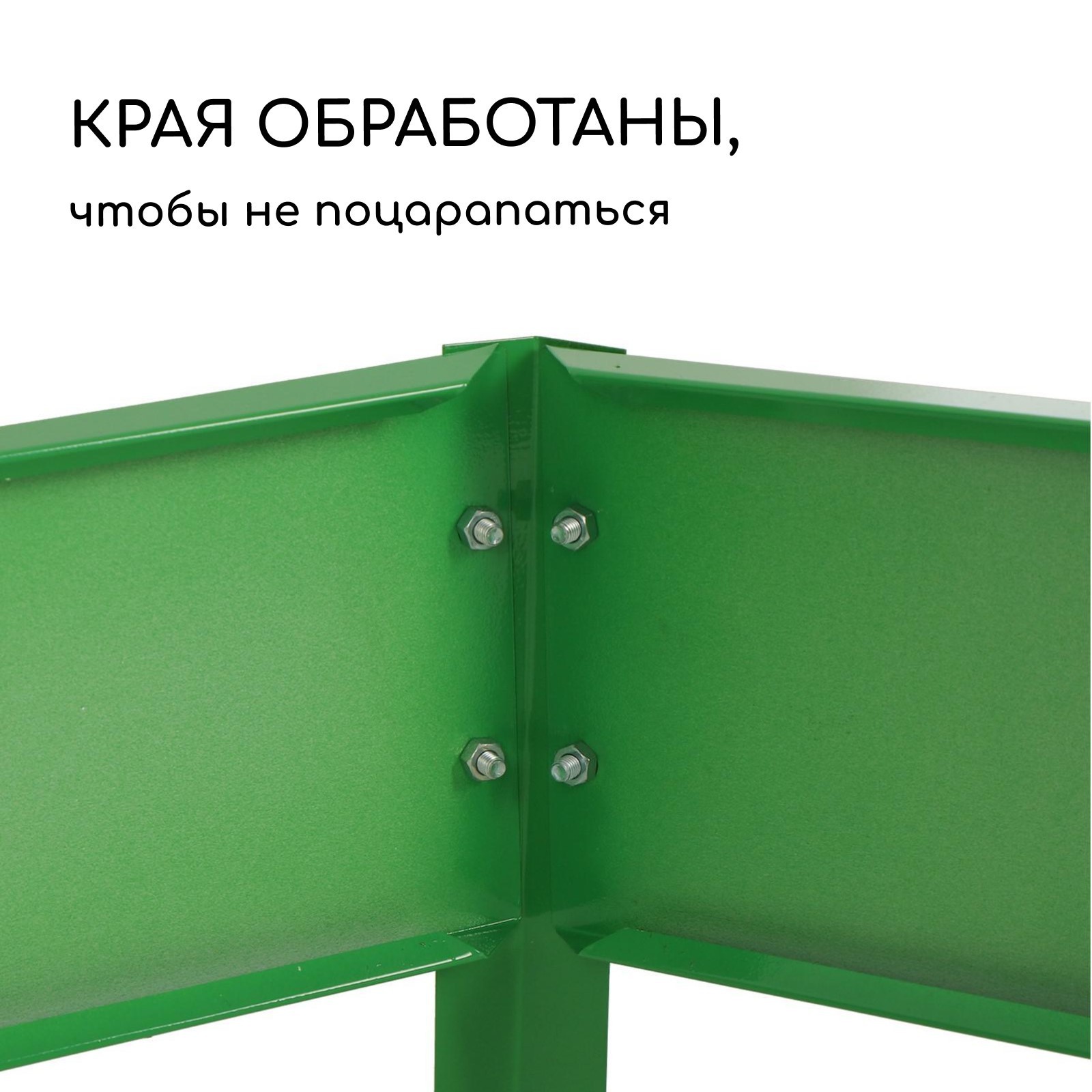 Грядка модульная GREENGO 60см (ярко-зеленый) — фото 5