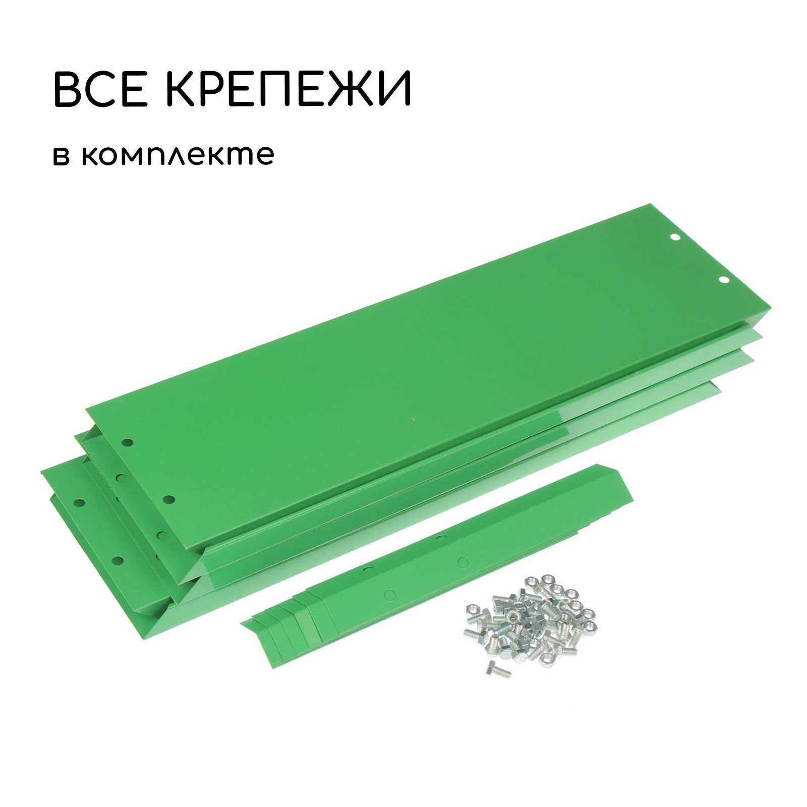 Грядка модульная GREENGO 60см (ярко-зеленый) — фото 6