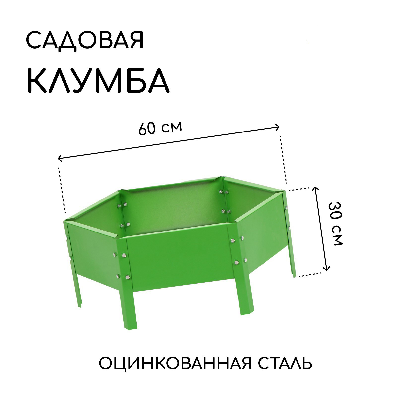Грядка модульная GREENGO 60см (ярко-зеленый) — фото 3