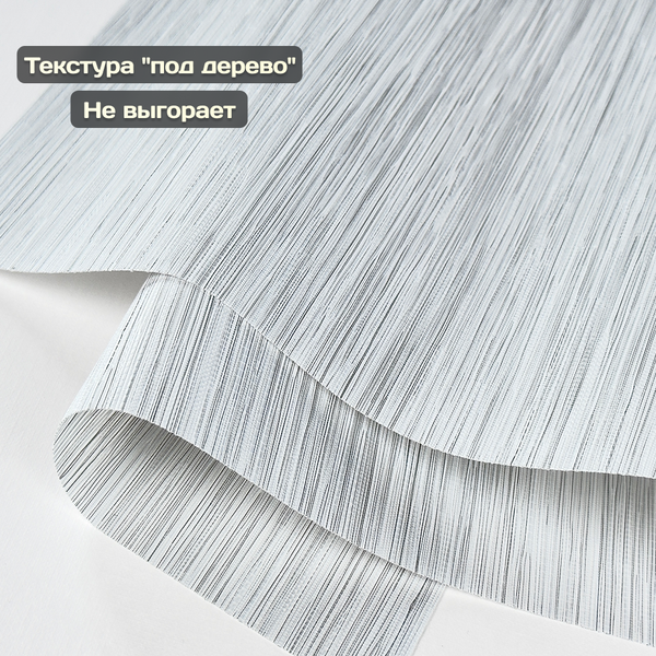 Рулонная штора Sundays Home Форест 48х160 (светло-серый)