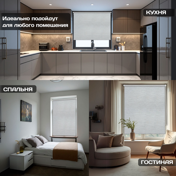 Рулонная штора Sundays Home Форест 72х160 (светло-серый)