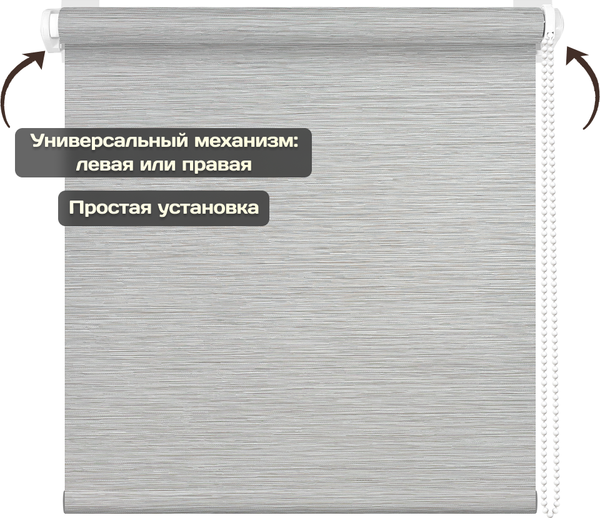 Рулонная штора Sundays Home Форест 72х160 (светло-серый)