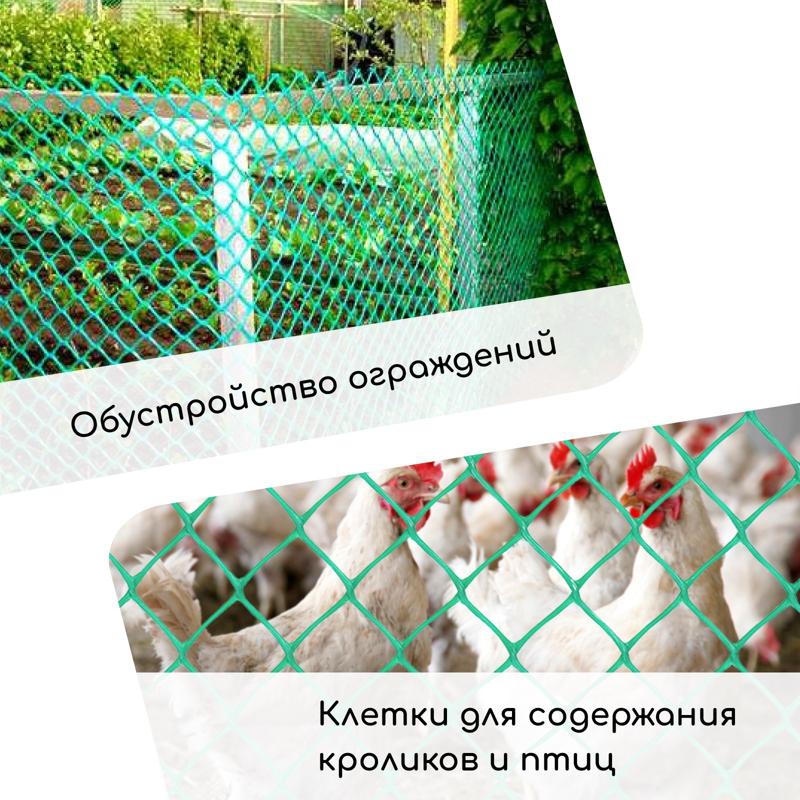 Сетка садовая GREENGO 1x20м ячейка квадрат 83x83мм (зеленый) — фото 5
