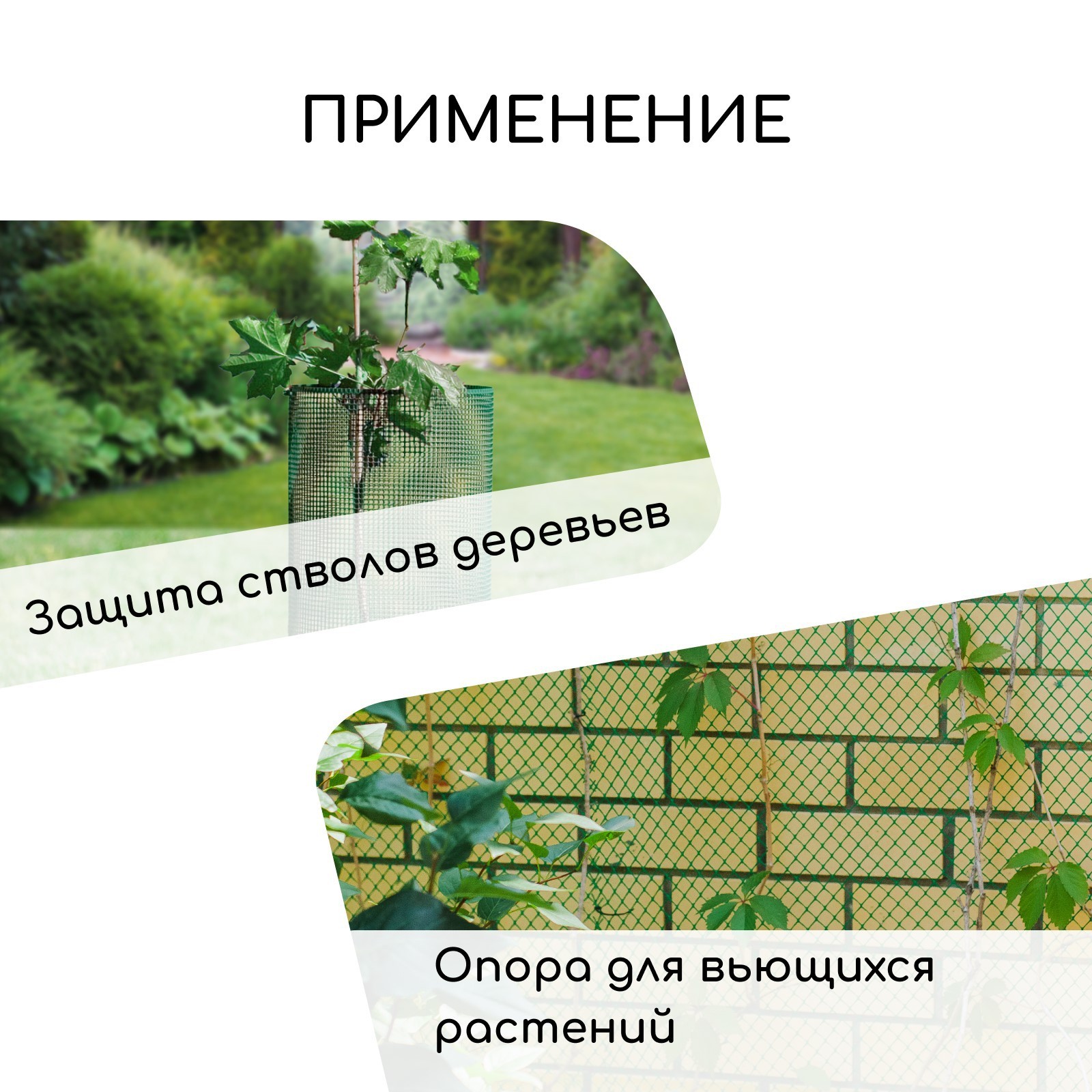 Сетка садовая GREENGO 1x20м ячейка квадрат 83x83мм (зеленый) — фото 4