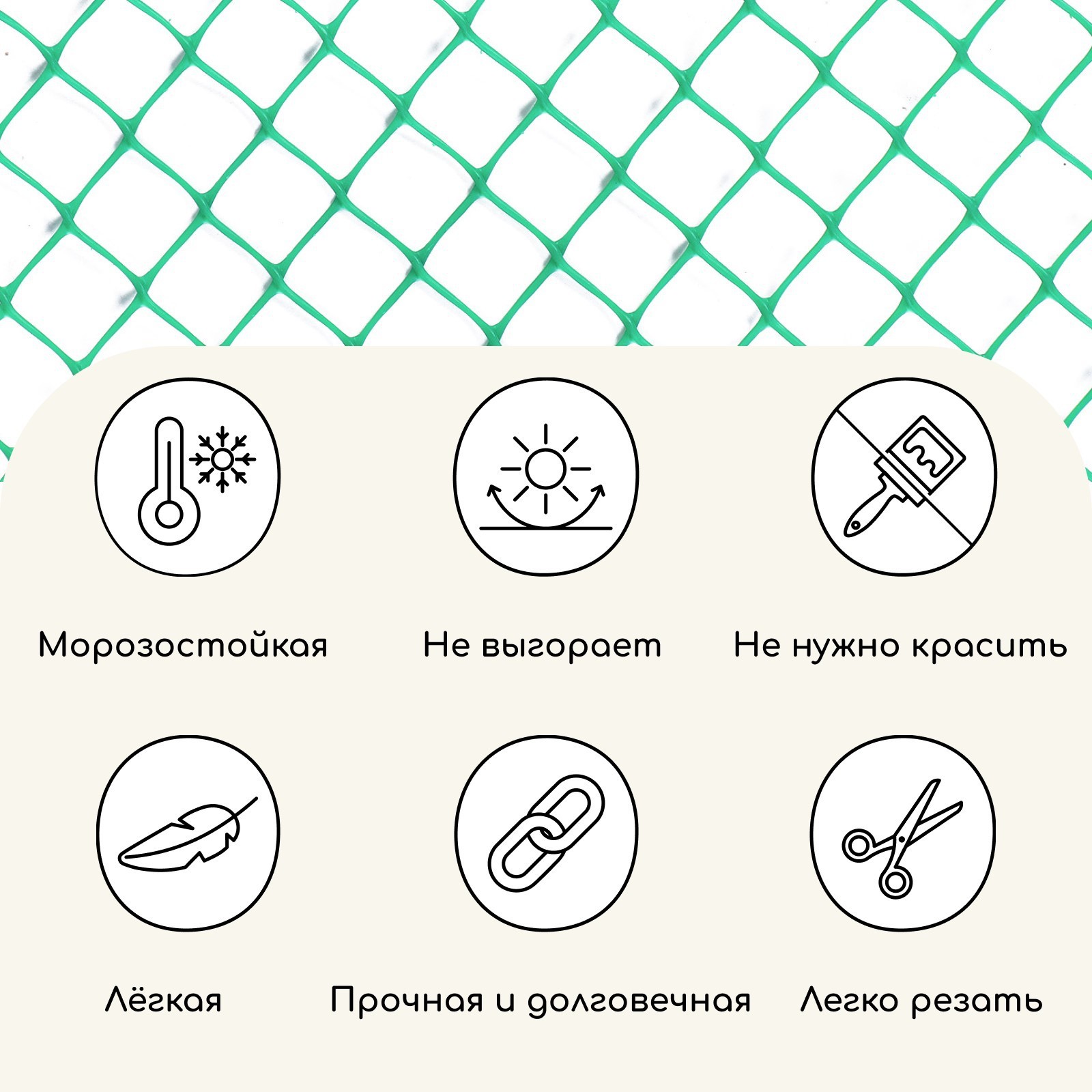 Сетка садовая GREENGO 1x20м ячейка квадрат 83x83мм (зеленый) — фото 6
