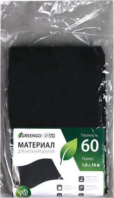 Укрывной материал GREENGO Мульчирующий 10x1.6м плотность 60г/м2 с УФ-стабилизатором (черный) - 