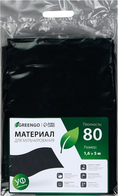 Укрывной материал GREENGO Мульчирующий 5x1.6м плотность 80г/м2 с УФ-стабилизатором (черный) - 