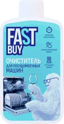 Чистящее средство для посудомоечной машины Fastbuy Sea Wave (300мл) - 