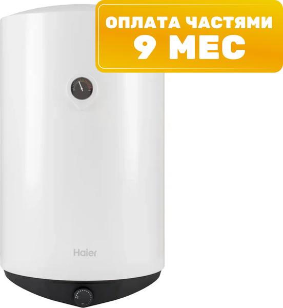 Купить Накопительный водонагреватель Haier ES50V-C2 / GA04JBE02RU в Гомеле