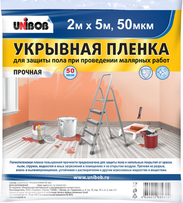Пленка строительная Unibob 2x5м 50мкм 10 кв.м / 87967 - 