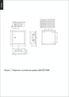 

Корпус металлический, TI5-50-V-072-31