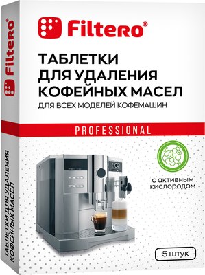 Чистящее средство для кофемашины Filtero 613 (5шт) - 