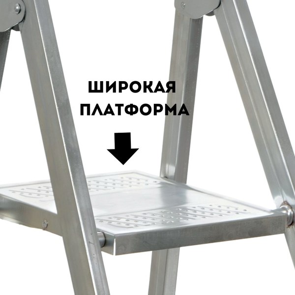Лестница-стремянка Comfort Alumin Group Кайлас 7 ступеней / 005911 (сталь)