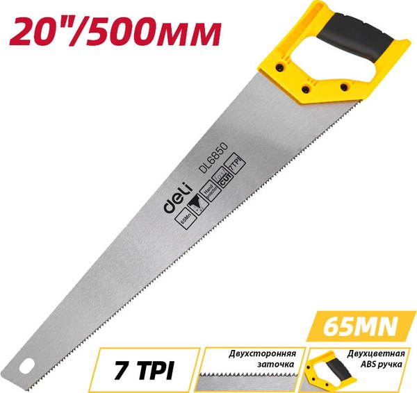 Ножовка Deli EDL6850 (зеленый/черный)