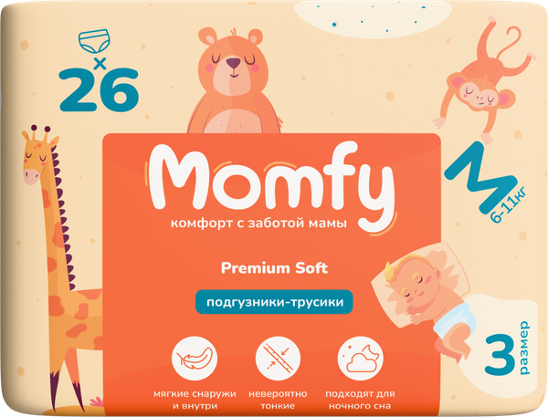 Подгузники-трусики детские Momfy 3 размер М (26шт)