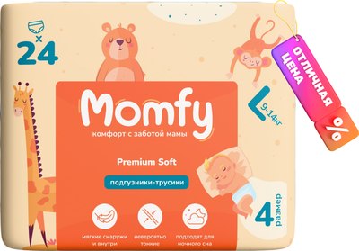 Подгузники-трусики детские Momfy 4 размер L (24шт) -