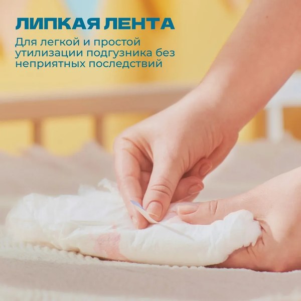 Подгузники-трусики детские Momfy 5 размер XL (22шт)