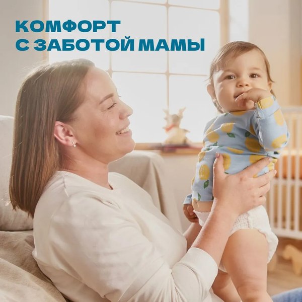 Подгузники-трусики детские Momfy 5 размер XL (22шт)
