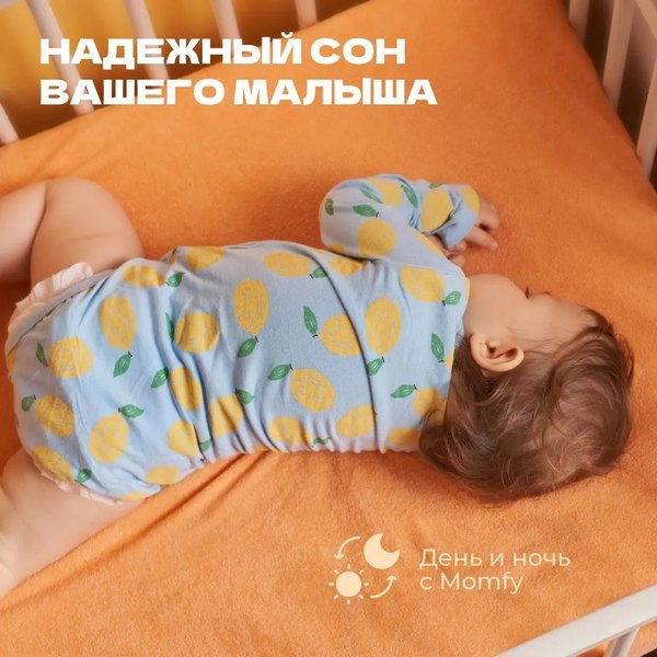 Подгузники-трусики детские Momfy 6 размер XXL (2x20шт)