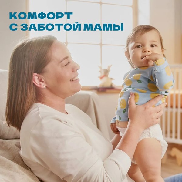 Подгузники-трусики детские Momfy 6 размер XXL (2x20шт)