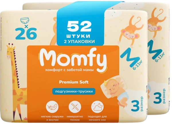 Подгузники-трусики детские Momfy 3 размер М (2x26шт)