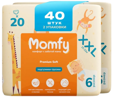 Подгузники-трусики детские Momfy 6 размер XXL (2x20шт) - 