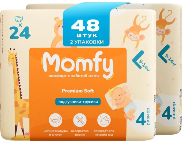 Подгузники-трусики детские Momfy 4 размер L (2x24шт)