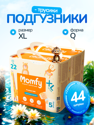 

Подгузники-трусики детские, 5 размер XL