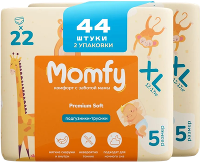 Подгузники-трусики детские Momfy 5 размер XL (2x22шт) - 