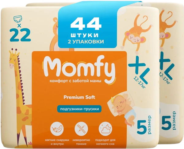 Подгузники-трусики детские Momfy 5 размер XL (2x22шт)