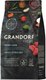 Сухой корм для кошек Grandorf Adult Sterilised Fresh Lamb&Sweet Potato (400г) - 