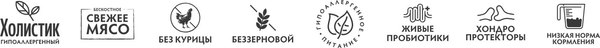 Сухой корм для собак Grandorf Adult Medium&Maxi Breeds Fresh Lamb&Sweet Potato (10кг)