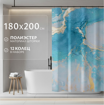 Шторка-занавеска для ванны Saniteco LSDLS003 / 640800299A -