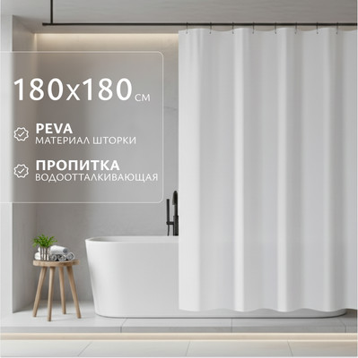 Шторка-занавеска для ванны Saniteco CS-006 / 640700709B (белый) - 