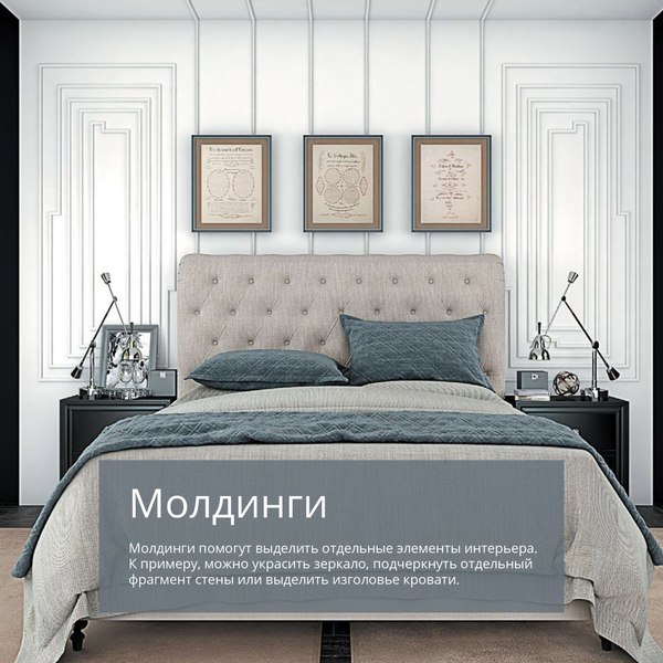 Угловой элемент молдинга FORMAT 181А (4шт)