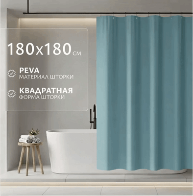 Шторка-занавеска для ванны Saniteco CS-006 / 640700709H