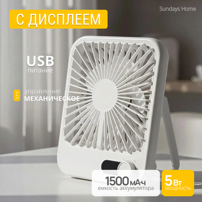 

Вентилятор, 650100272B