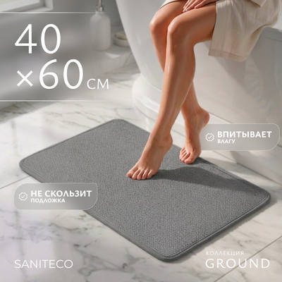 Коврик для ванной Saniteco Ground 6499001941C