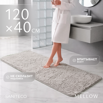 Коврик для ванной Saniteco Mellow 6499001948A