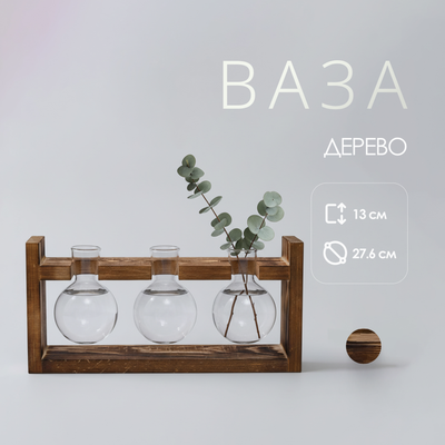 

Ваза, 6405000663A